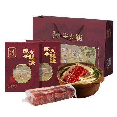 金華金字陳香火腿塊禮盒500g*2