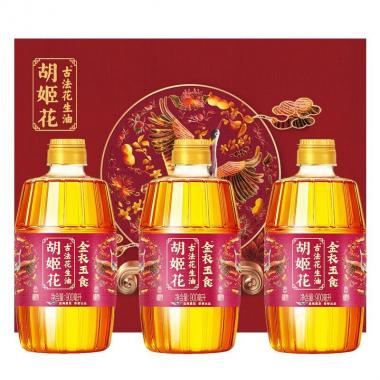 胡姬花金衣玉食古法花生油900ml*3