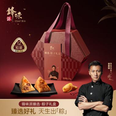 鋒味派臻選粽子禮盒