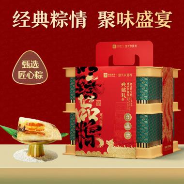 臻品粽·典藏禮1130g