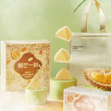 榴芒一刻 貓山王冰粽