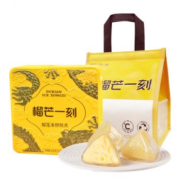 榴芒一刻-貓山王+金枕榴蓮冰粽