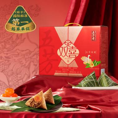 五芳齋五芳雙喜粽子禮盒1200g