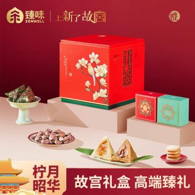 臻味-上新了故宮-1.334kg檸月昭華端午禮盒
