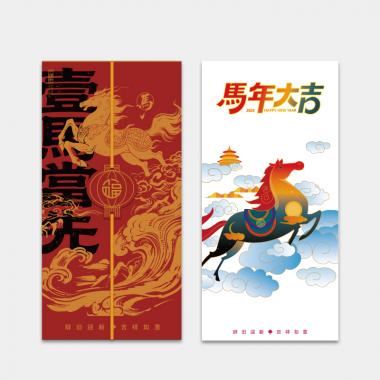 298型-春節(jié)自選卡