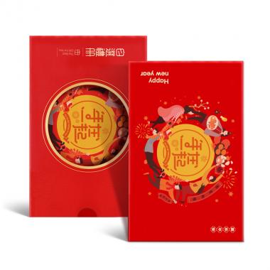 298型-春節(jié)自選冊(cè)