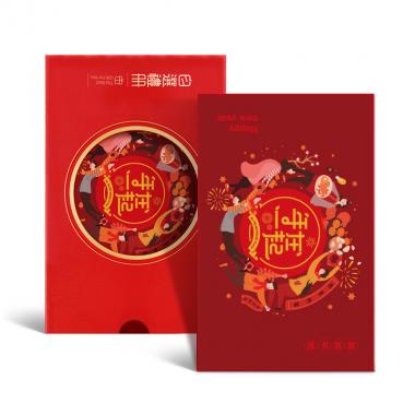 598型-春節(jié)自選冊(cè)