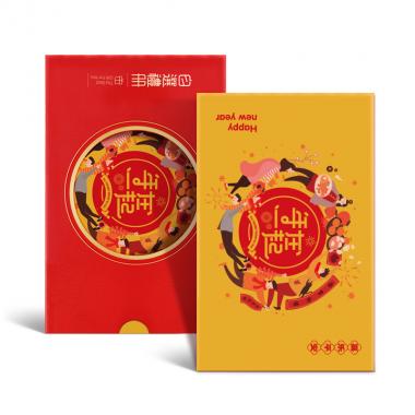 1698型-春節(jié)自選冊(cè)