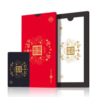 1018型-商務(wù)禮贈卡