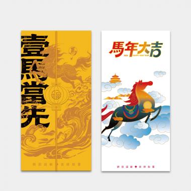 800型-員工福利卡(員工福利個(gè)性定制)