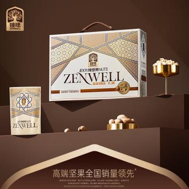 皇家臻味·1100g禮遇堅(jiān)果禮盒