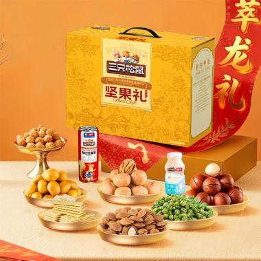 【三只松鼠】臻萃龍禮1368g