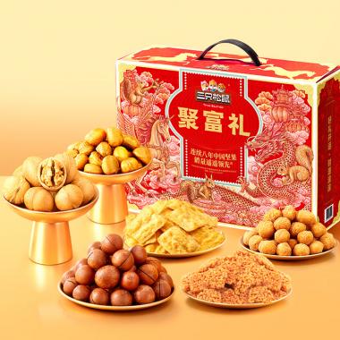 三只松鼠聚福禮堅(jiān)果禮盒1295g