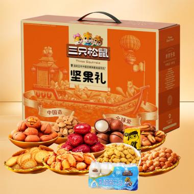 三只松鼠小橙款堅(jiān)果禮盒1406g