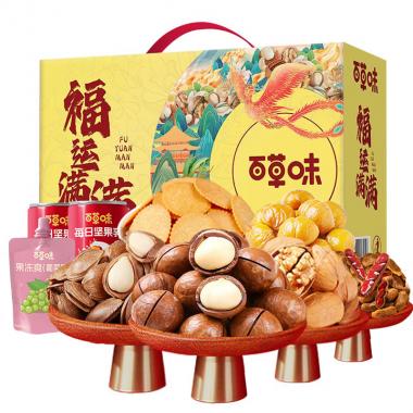 【百草味】福運(yùn)滿滿1436g