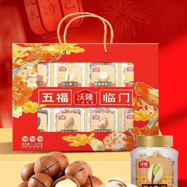 沃隆五福臨門1.28kg